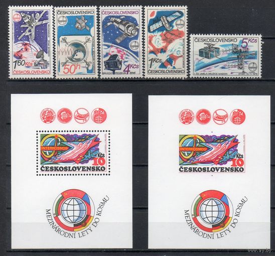 Международные полеты по программе Интеркосмос Чехословакия 1980 год серия из 5 марок и 2-х блоков