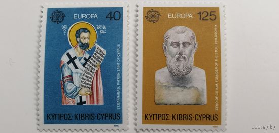 Кипр 1980. Известные люди - Известные киприоты. Полная серия