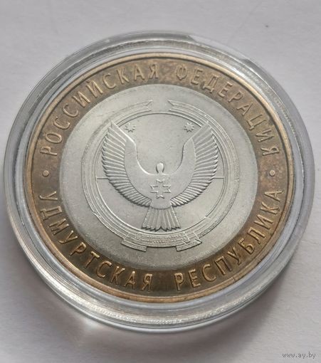 82. 10 рублей 2008 г. Удмуртская Республика. СПМД