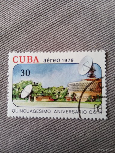 Куба 1979. Quincuagesimo aniversario C. C. I. R