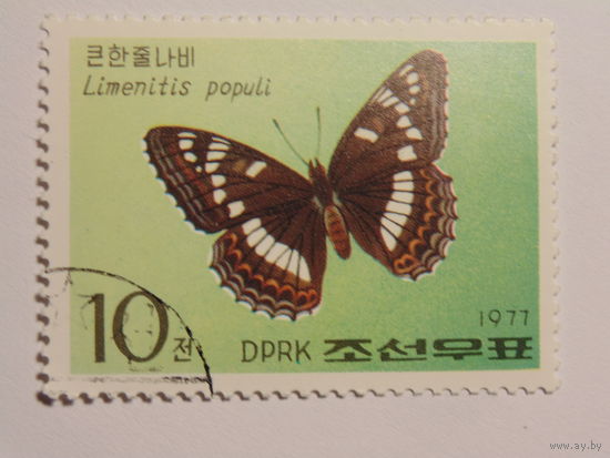 Корея 1977г. Бабочка.