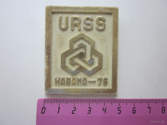 Знак URSS HABANA-76
