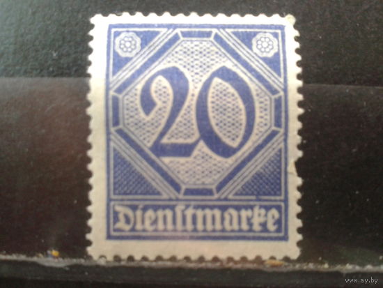 Германия 1920 Служебная марка *