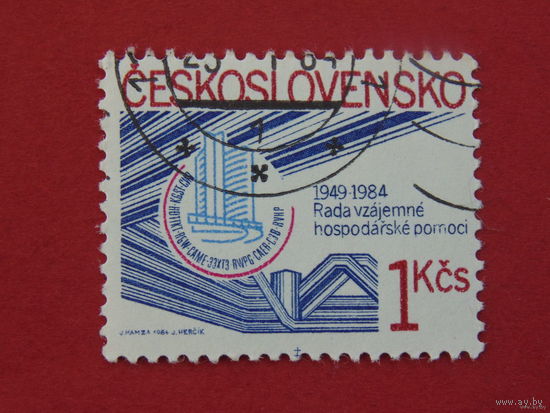 Чехословакия 1984. 35-летию Совета экономической взаимопомощи.  Полная серия