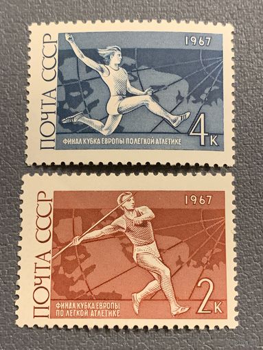 СССР 1967. Финал кубка по легкой атлетике