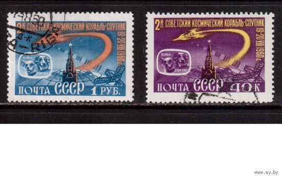 СССР-1960 (Заг.2388-2389)  гаш., 2-й спутник