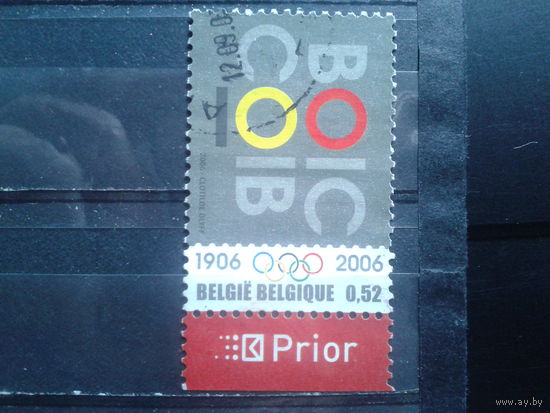 Бельгия 2006 100 лет нац. Олимпийскому комитету
