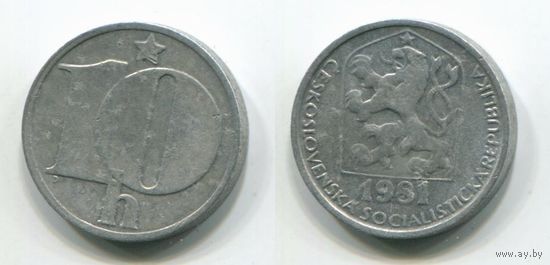 Чехословакия. 10 геллеров (1981)