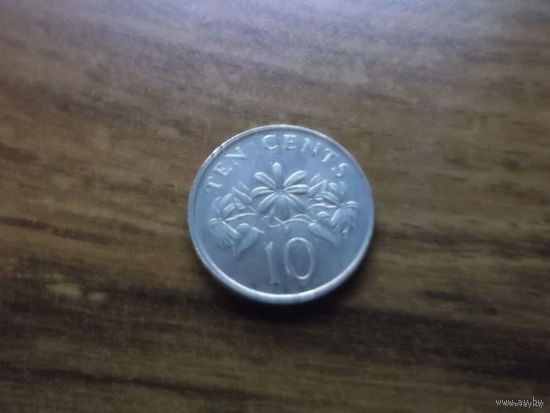 Сингапур 10 центов 1986