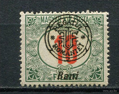 Трансильвания (Румыния) - 1919 - Надпечатка на марках Венгрии 10В. Portomarken - [Mi.6iip] - 1 марка. MLH.  (Лот 86CM)