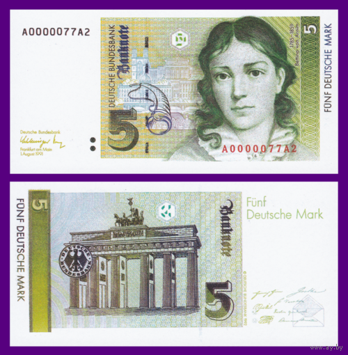[КОПИЯ] ФРГ 5 марок 1991