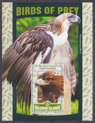 2016 Соломоновы острова 3565/B493 Хищные птицы 11,00 евро