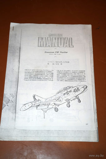 Описание самолёта Grumman F9F Panther - modeling manual