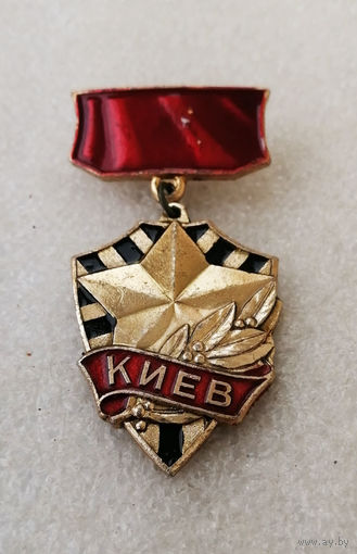 Киев Город Герой. ВОВ 1941-1945 #3680-CP59