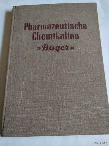 Фармацевтический справочник-Pharmazeutische Chemikalien"Bayer".Funfzig Jahre 1888-1938 ARZNEIMITTEL. Leverkusen a.Rh.