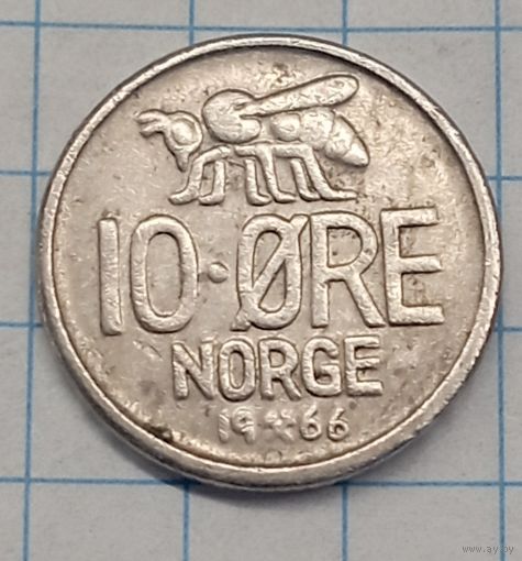 Норвегия 10 эре 1966г. km411