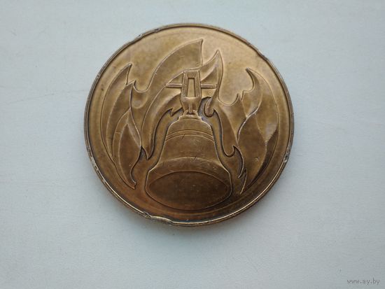 Медаль Хатынь