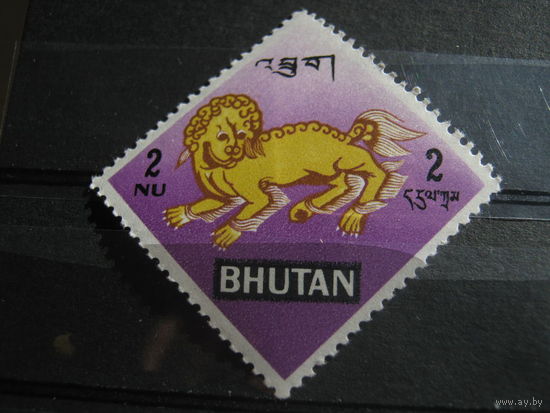 Марки - фауна, Бутан, дракон