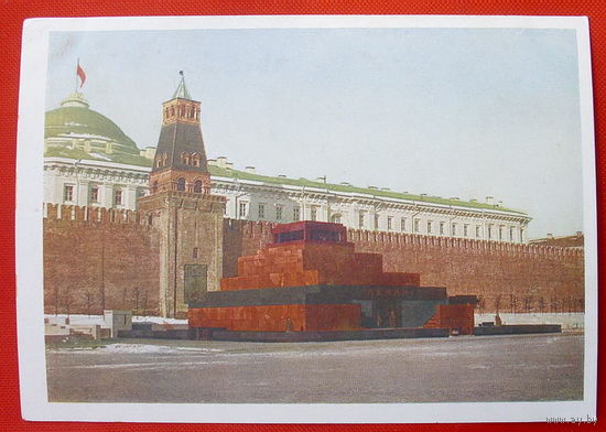 Мавзолей Ленина на Красной площади в Москве. Чистая. 1935 года. Тираж 50000 экз..