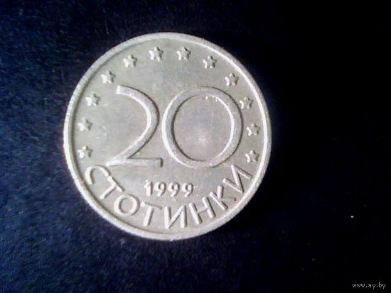 Монеты.Европа.Болгария 20 Стотинок 1999.