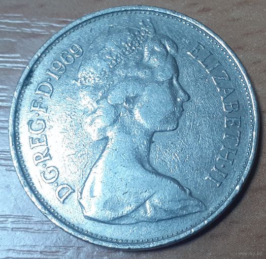 Великобритания 10 новых пенсов, 1969 (15-1-1)