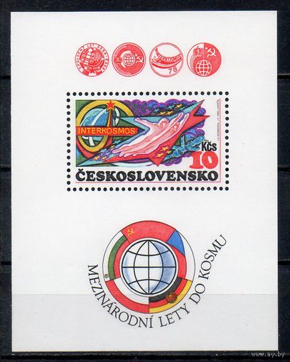 Международные полеты по программе Интеркосмос Чехословакия 1980 год 1 блок