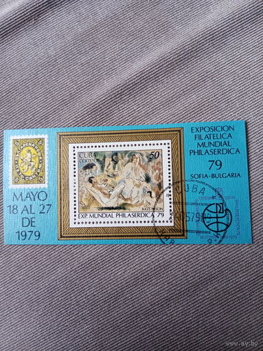 Куба 1979. Филвыставка в Болгарии София-79