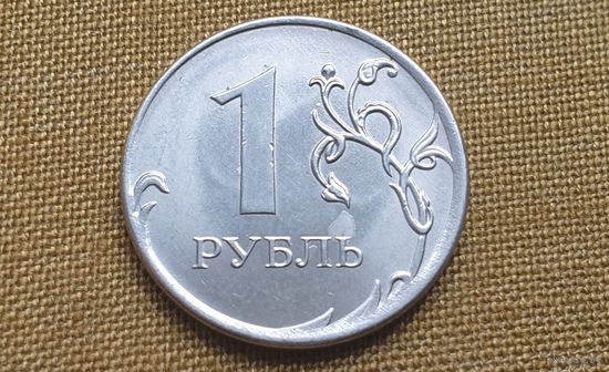 1 рубль,Россия. 2019 г. (ММД)