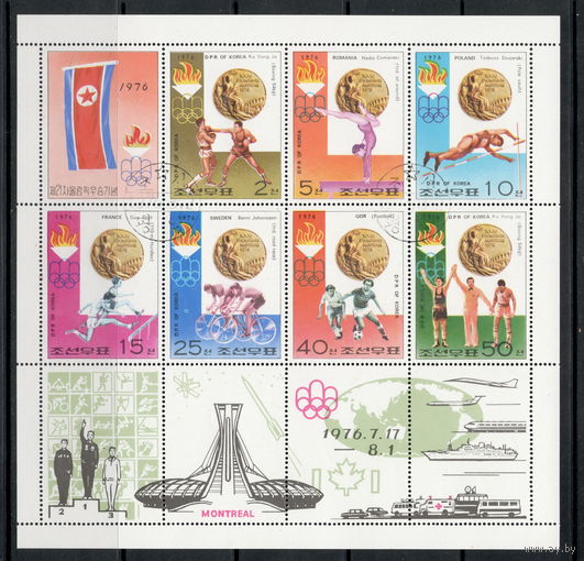 Корея /КНДР/1976/ Спорт / Летние Олимпийские Игры / Монреаль 1976 / Лист марок