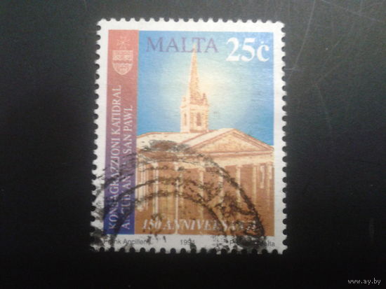 Мальта 1994 кафедральный собор св. Павла