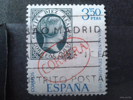 Испания 1969 Филателия, марка в марке