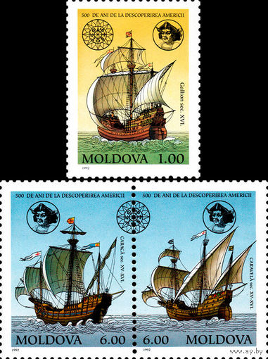 500 лет открытия Америки Молдавия 1992 год серия из 3-х марок