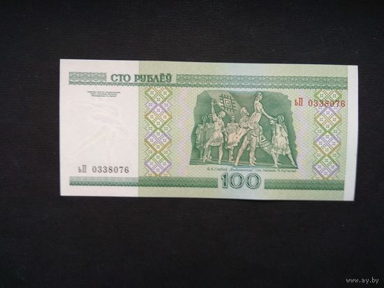 100 рублей 2000 года. Беларусь. Серия ьП. UNC