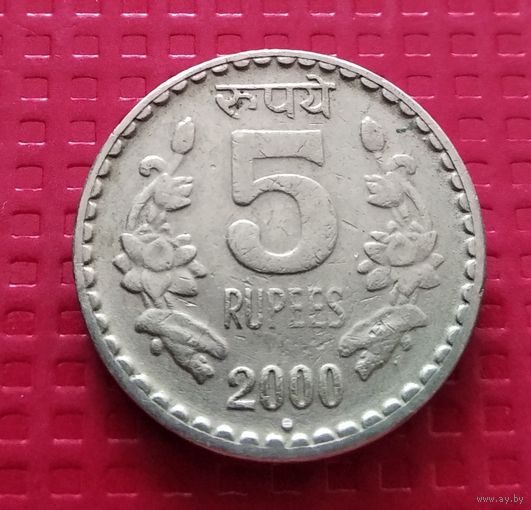 Индия 5 рупий 2000 г. #41443