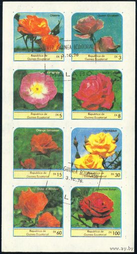 Розы Экваториальная Гвинея 1976 год блок из 8 беззубцовых марок