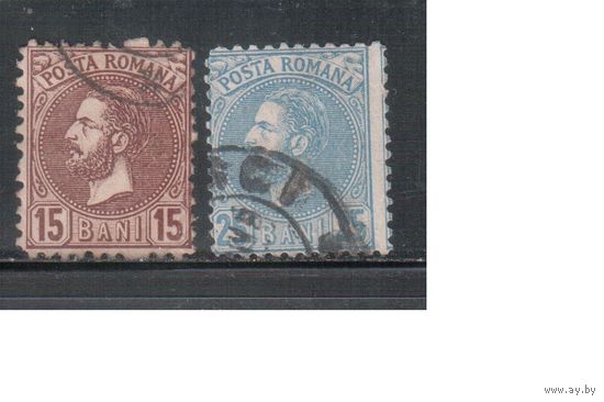 Румыния-1880, (Мих.55-56) гаш. , Стандарт, Принц Карл I, (полная серия)(2)