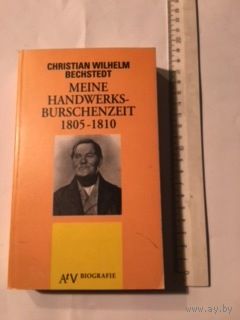 Bechstedt Maine Handwerksburchenzeit  Книга на немецком языке 429 стр Издательство Германия