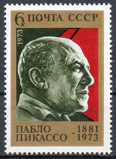 П. Пикассо СССР 1973 год (4308) серия из 1 марки
