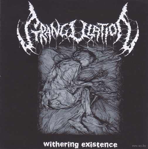 Strangulation "Withering Existence" CDr