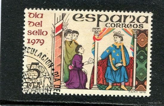 Испания. День почтовой марки. Письмо королю