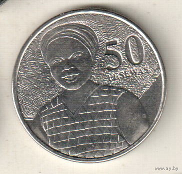 Гана 50 песева 2007