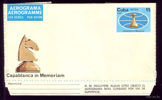 1982 год Куба Мемориал Капабланки