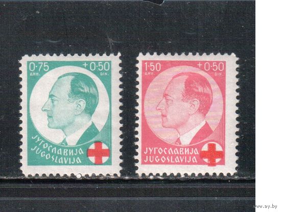 Югославия-1936(Мих.328-329) * , Личности, Принц-регент, Красный Крест (полная серия)