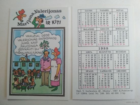 Карманный календарик. Marijona, Valerijonas и другие, Литва. 1988 год