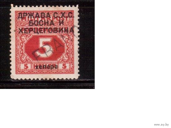 Югославия(Босния)-1918(Мих.)  * , Стандарт, Надп.- "FRANCO" , Служебные марки