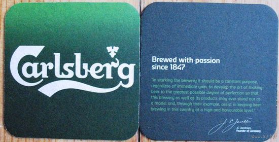 Подставка под пиво Carlsberg No 7