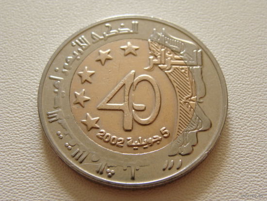 Алжир. 100 динаров 2002 год  KM#137  "40 лет Независимости от Франции"