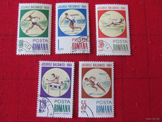 Румыния. 1964. Легкоатлетические игры.