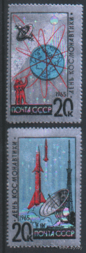 З. 3098/99. 1965. День космонавтики. ФоЛьГа. ЧиСт.