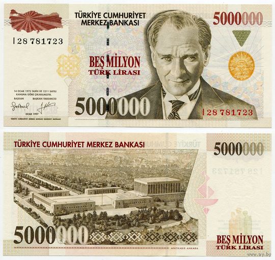 Турция. 5 000 000 лир (образца 1997 года, P210b, UNC)